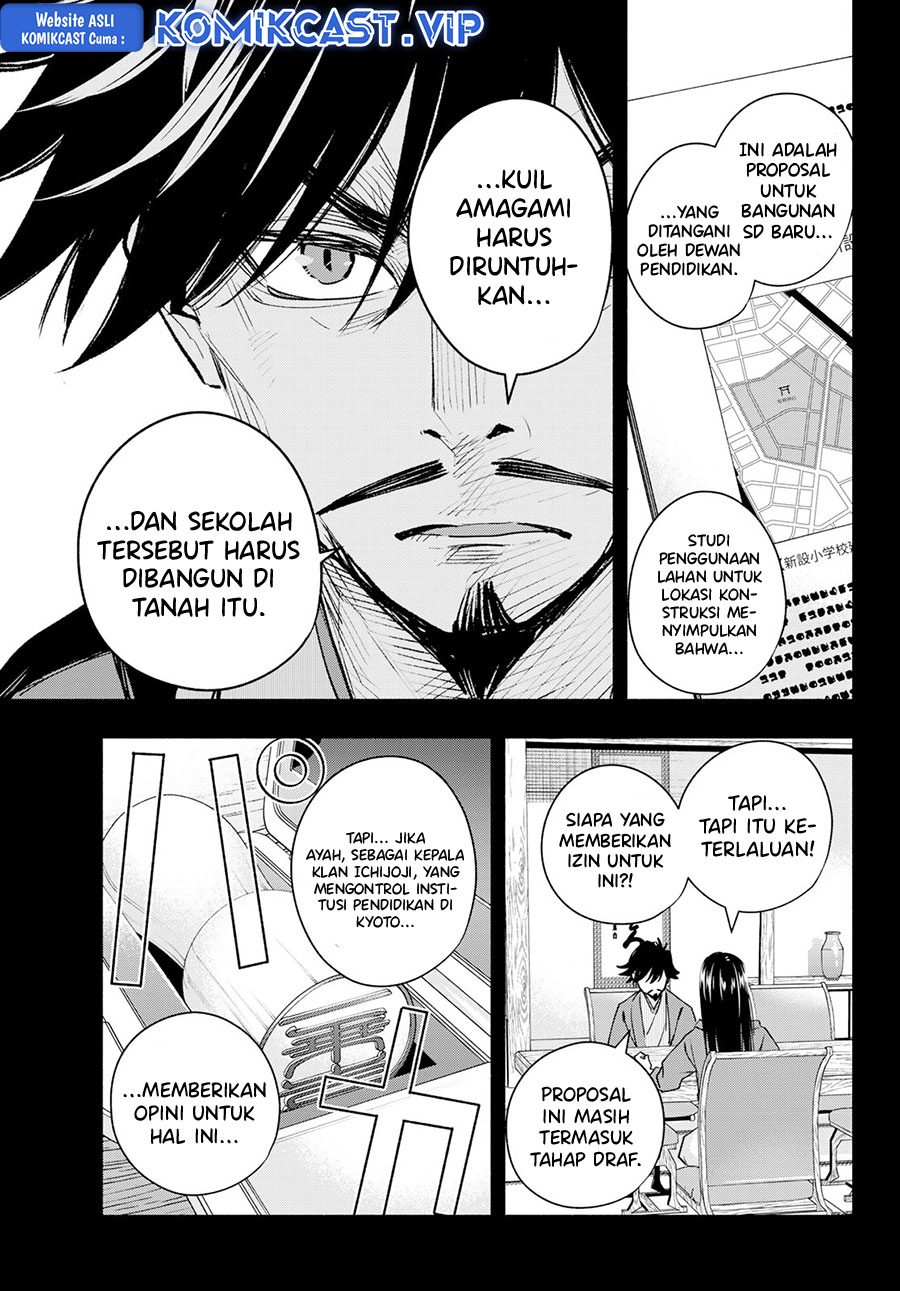 Amagami-san Chi no Enmusubi Chapter 100 Gambar 6