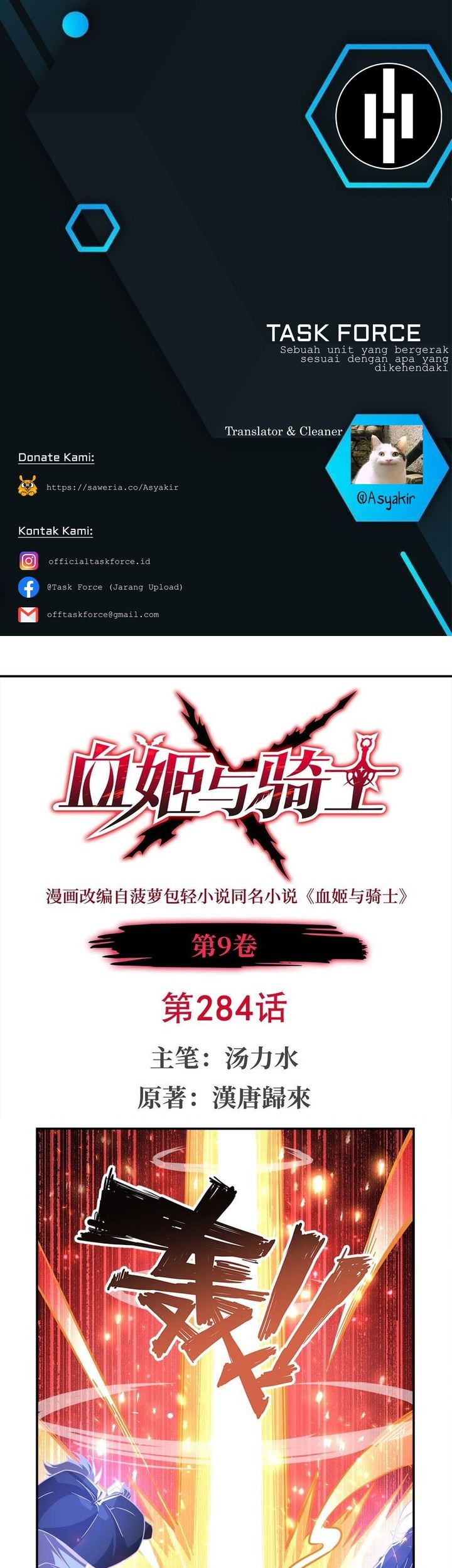 Komik The Blood Princess And The Knight Chapter 285 gambar nomor 1