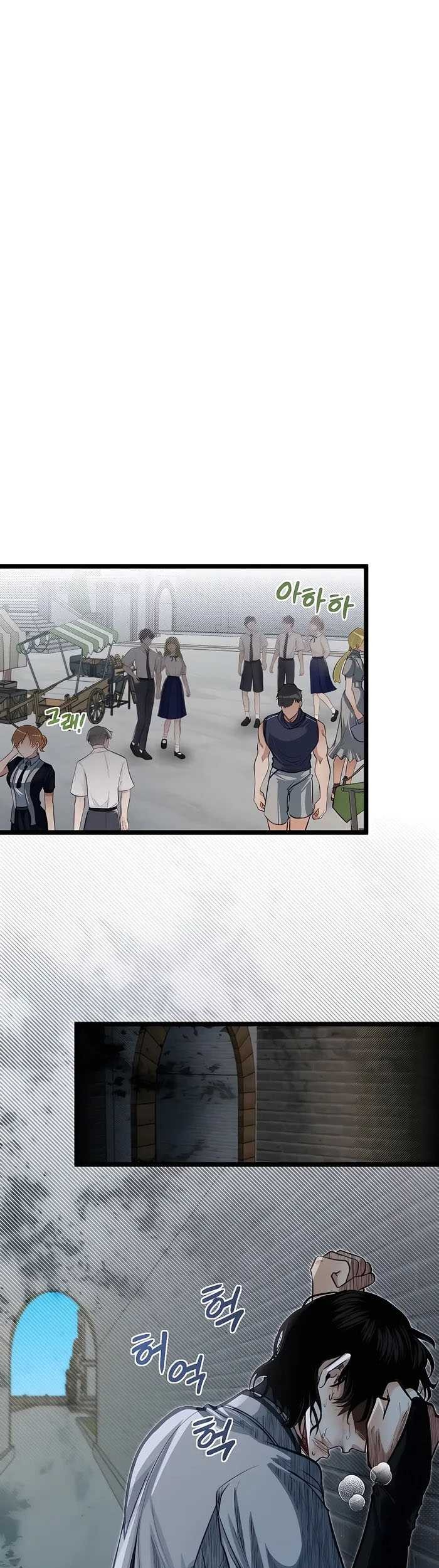 The Little Brother Is the Academy’s Hotshot Chapter 42 Gambar 33