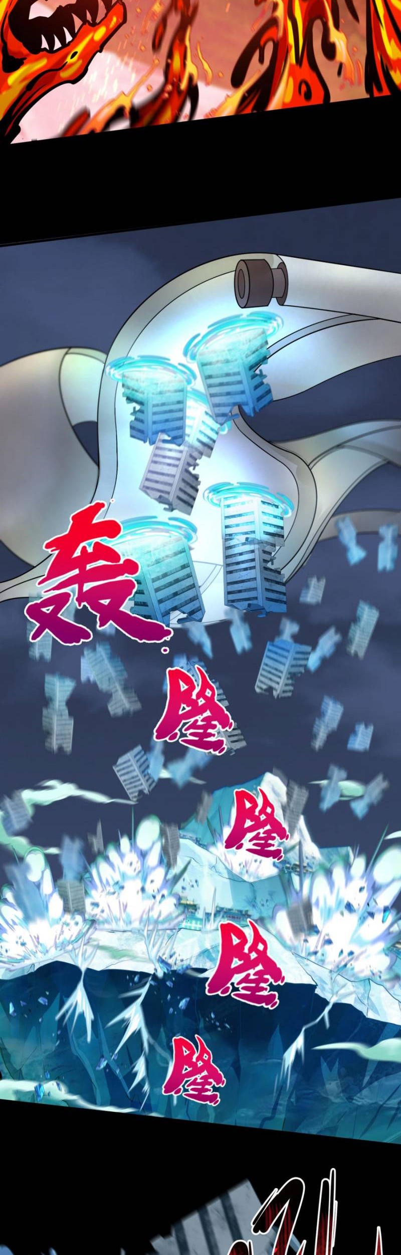 Age of Terror Chapter 115 Gambar 32