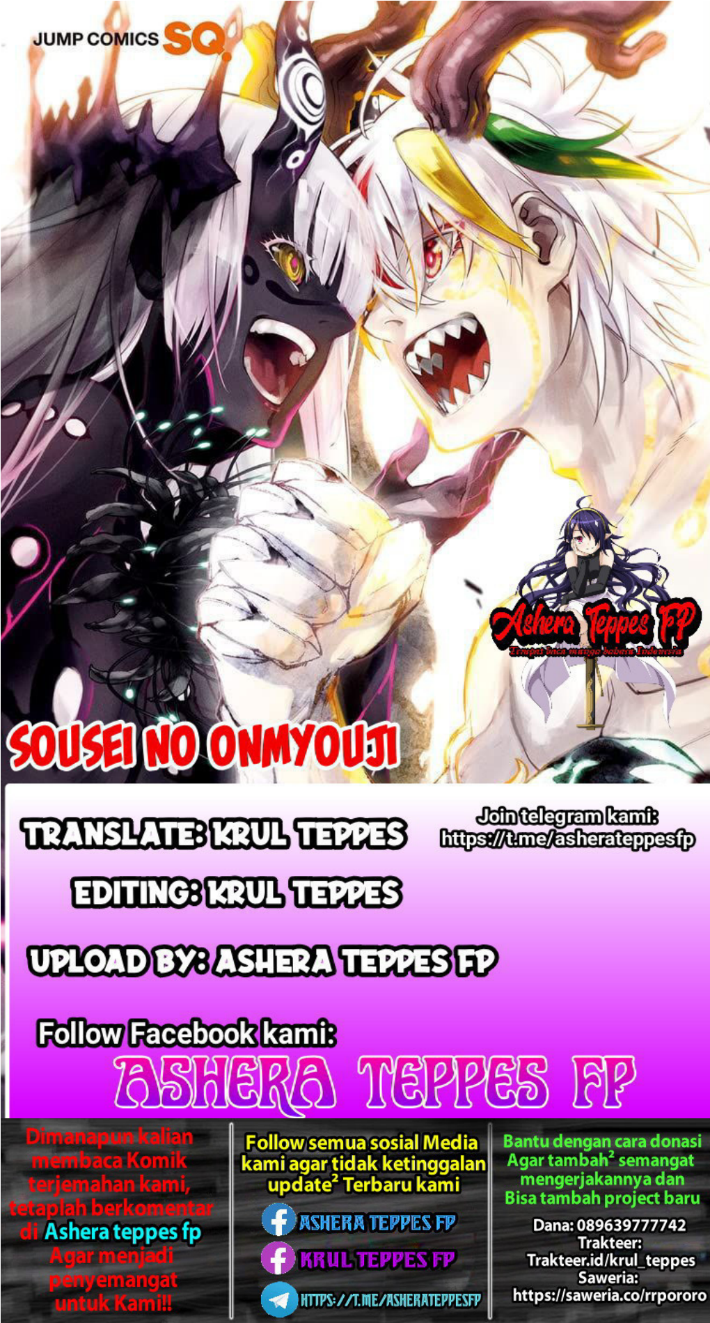 Komik Sousei no Onmyouji Chapter 90 gambar nomor 1