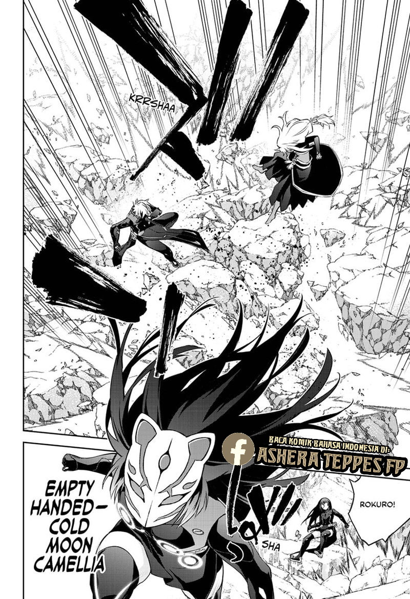 Sousei no Onmyouji Chapter 90 Gambar 3