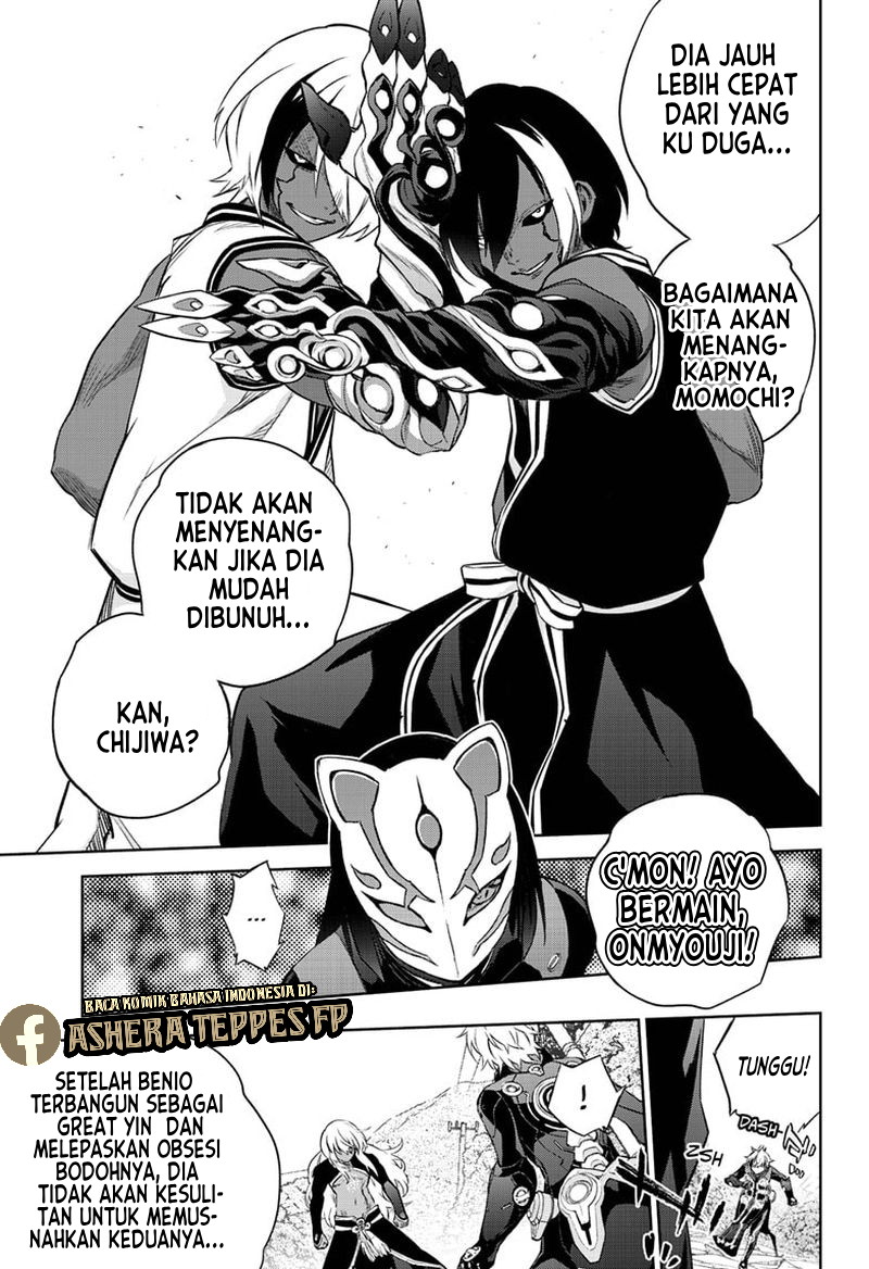 Sousei no Onmyouji Chapter 90 Gambar 6