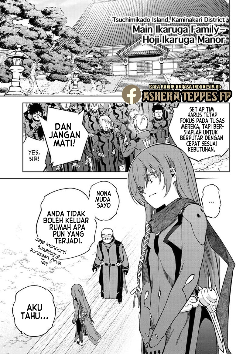 Sousei no Onmyouji Chapter 90 Gambar 8