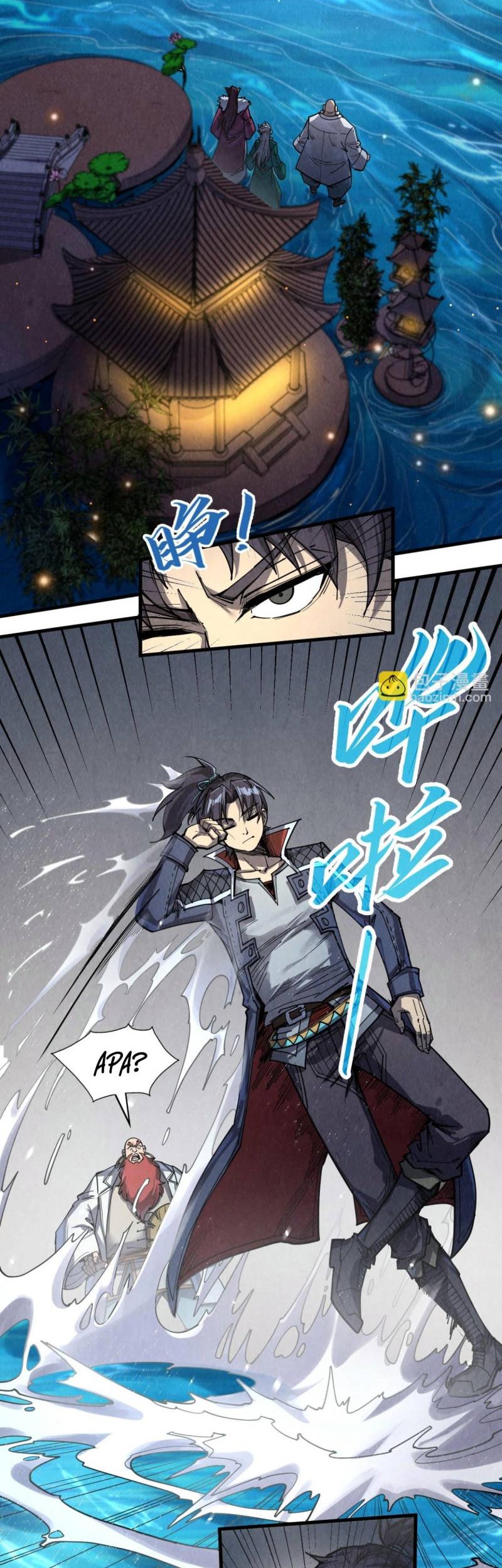 The Ultimate of All Ages Chapter 231 Gambar 19