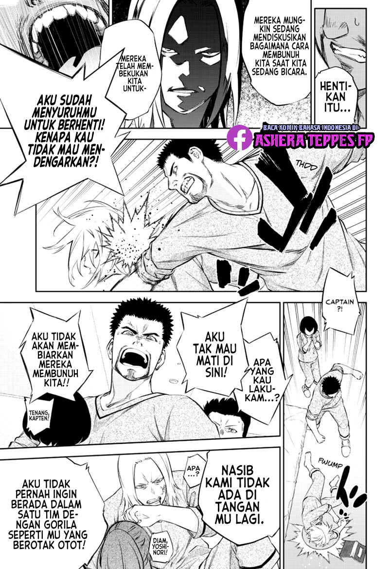 Sousei no Onmyouji Chapter 87 Gambar 17