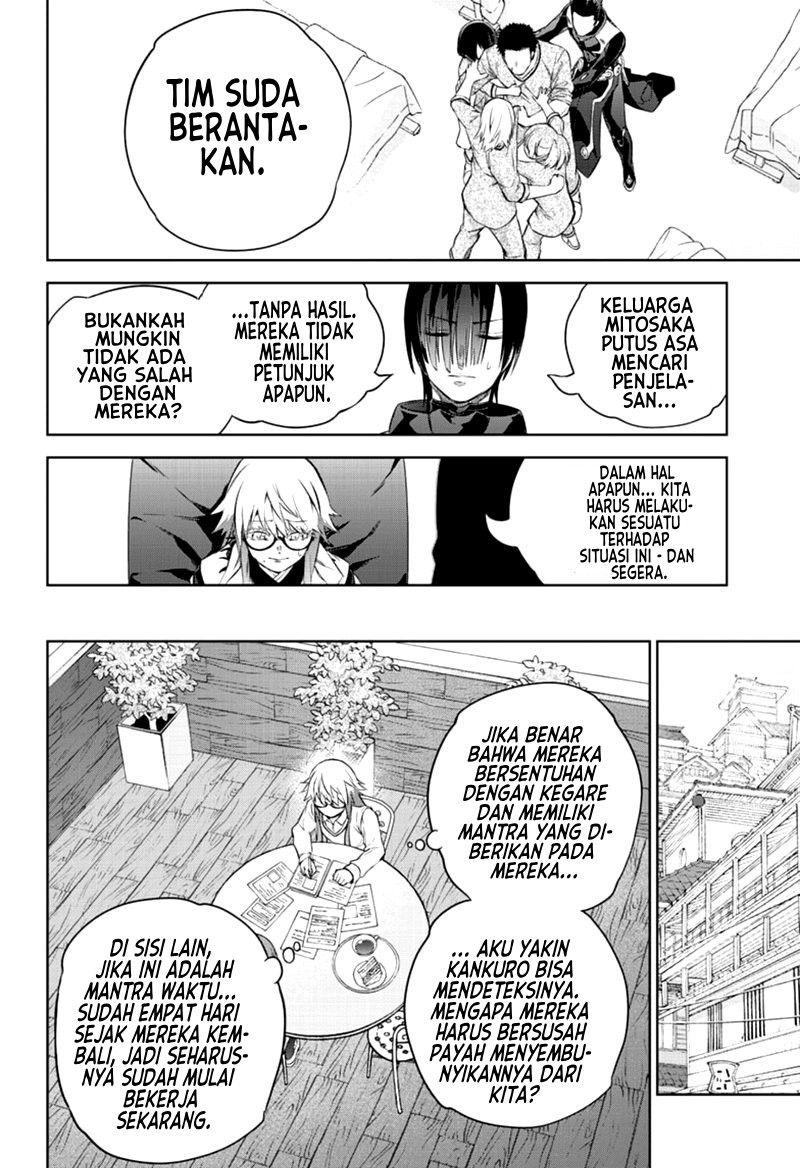 Sousei no Onmyouji Chapter 87 Gambar 18