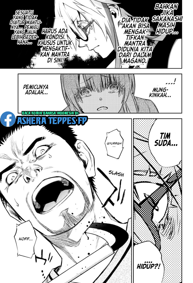 Sousei no Onmyouji Chapter 87 Gambar 41