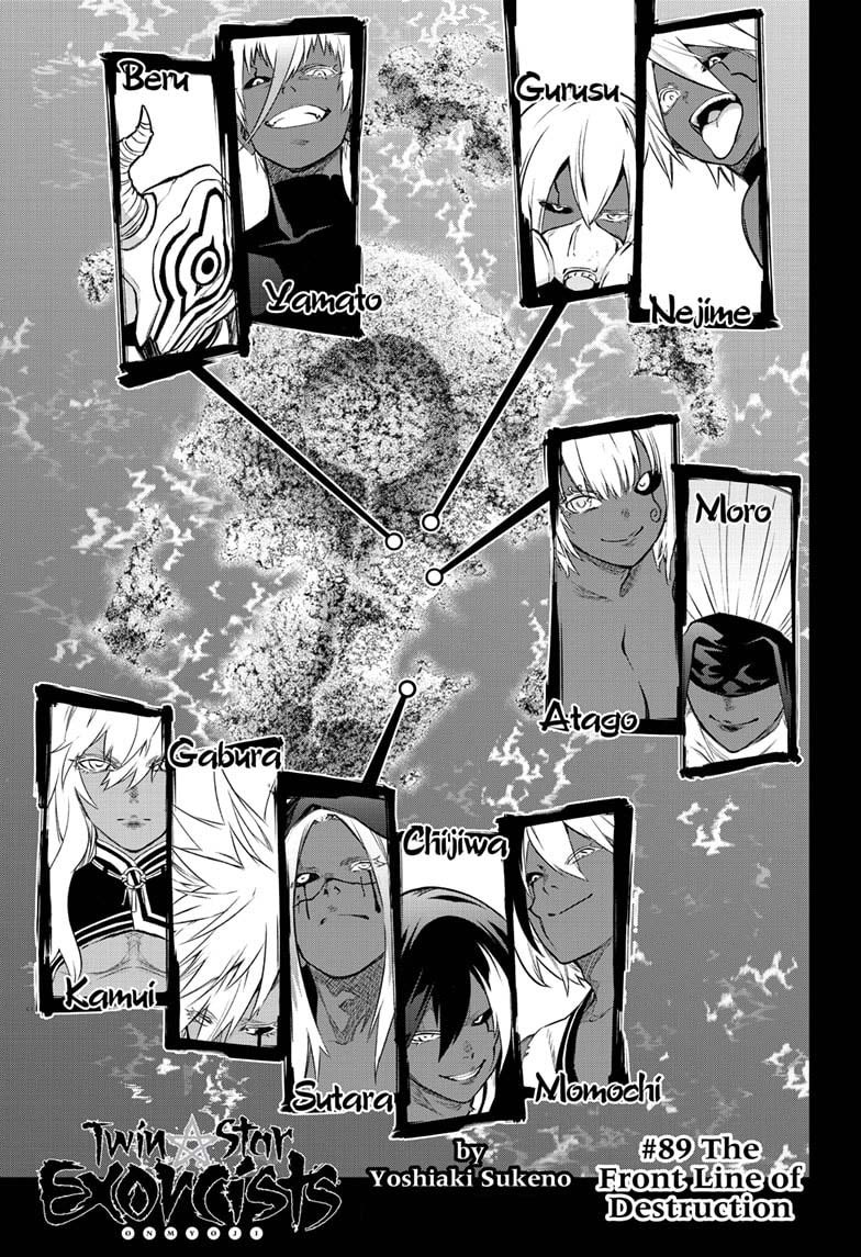 Manga Sousei no Onmyouji Chapter 89 gambar nomor 2