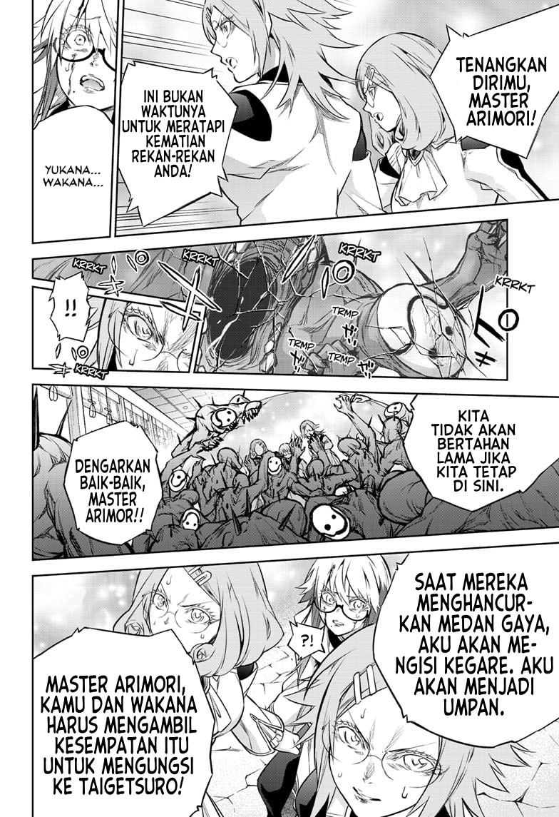 Sousei no Onmyouji Chapter 88 Gambar 12