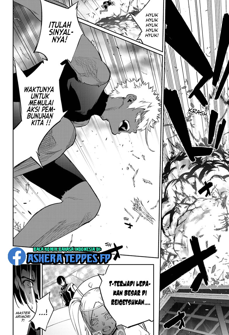 Sousei no Onmyouji Chapter 88 Gambar 24