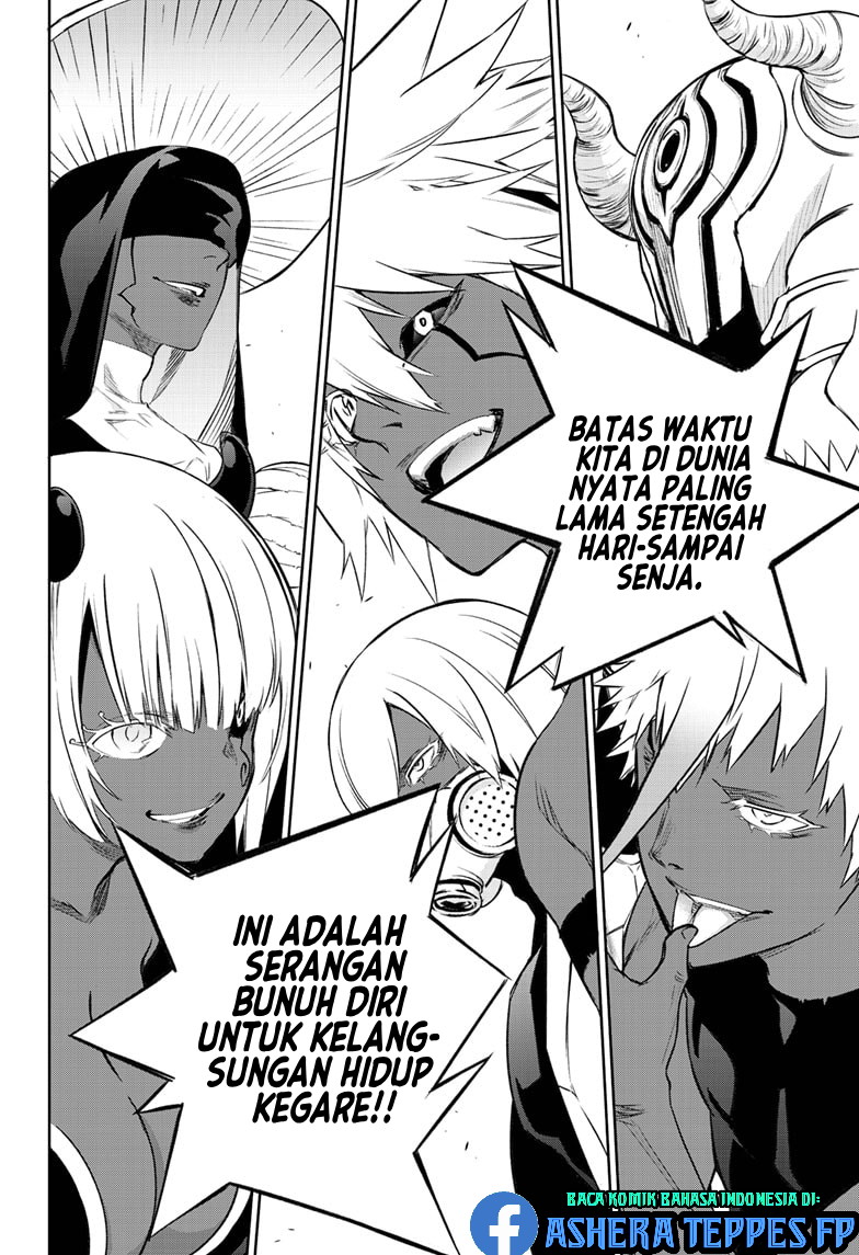 Sousei no Onmyouji Chapter 88 Gambar 42