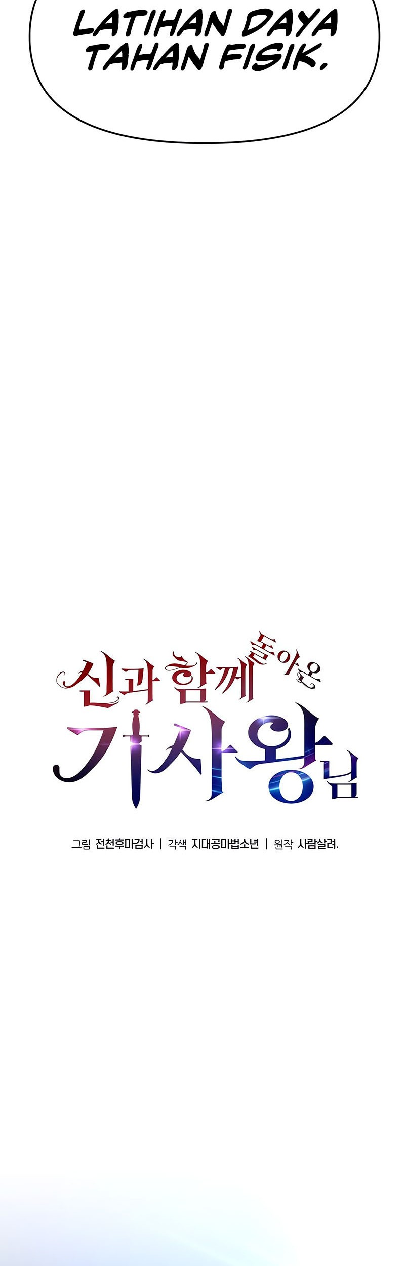 The Knight King Who Returned with a God Chapter 23 Gambar 60