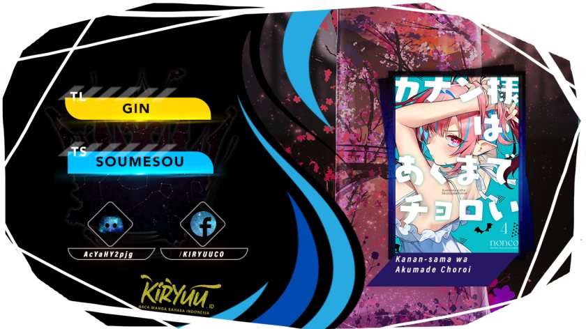 Komik Kanan-sama wa Akumade Choroi Chapter 59 gambar nomor 1