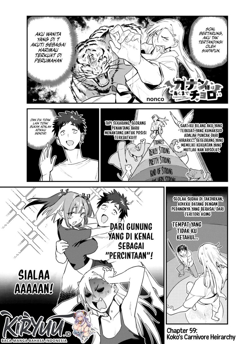 Manga Kanan-sama wa Akumade Choroi Chapter 59 gambar nomor 2