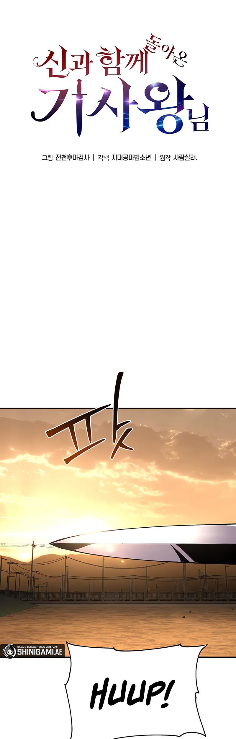 The Knight King Who Returned with a God Chapter 24 Gambar 39