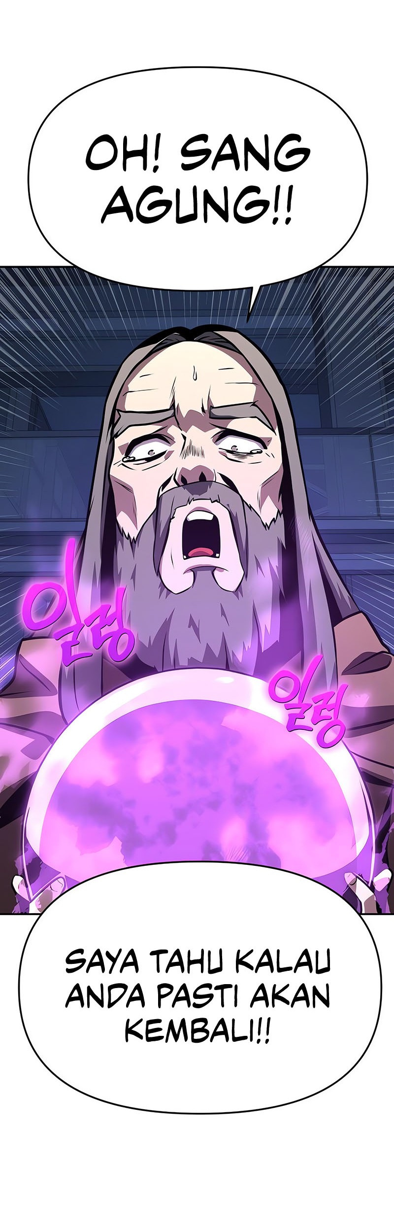 The Knight King Who Returned with a God Chapter 24 Gambar 88