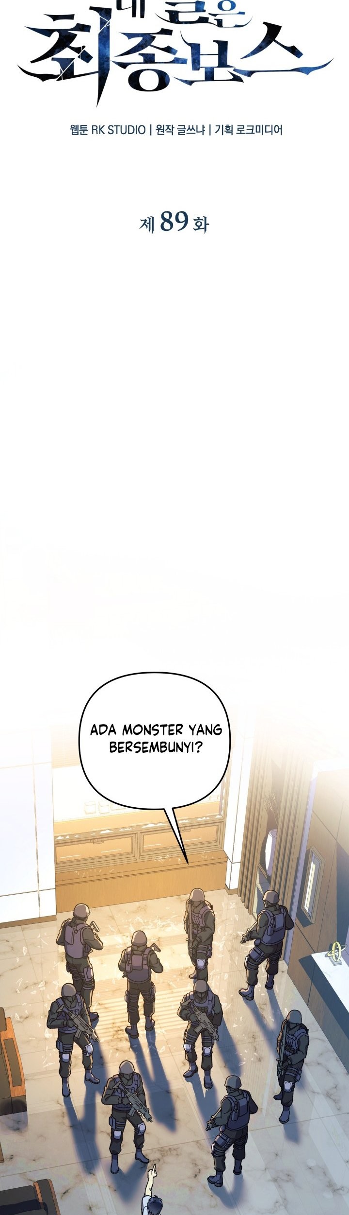 My Daughter is the Final Boss Chapter 89 Gambar 22