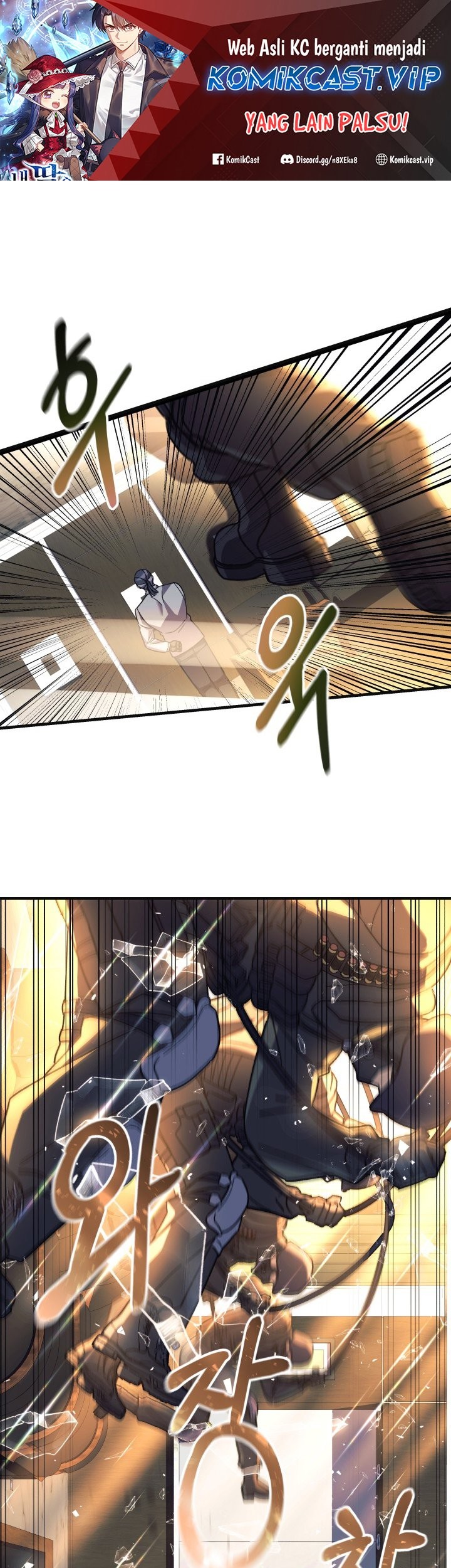 Manhwa My Daughter is the Final Boss Chapter 89 gambar nomor 2