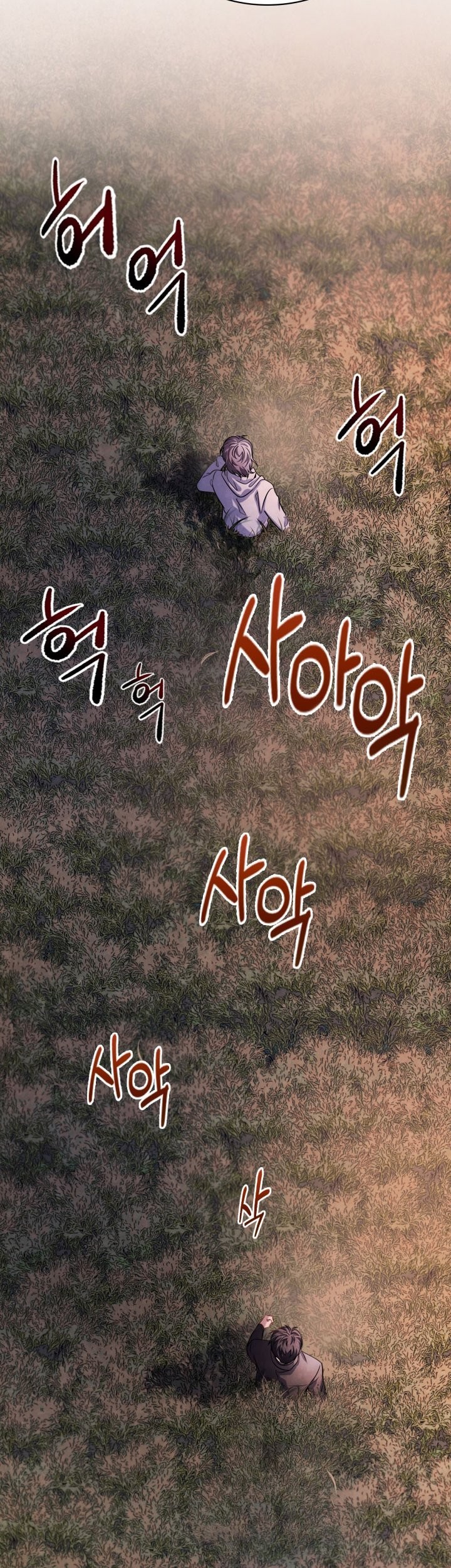 Be the Actor Chapter 52 Gambar 50