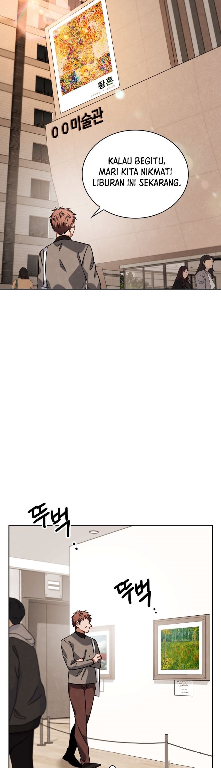 Be the Actor Chapter 52 Gambar 27