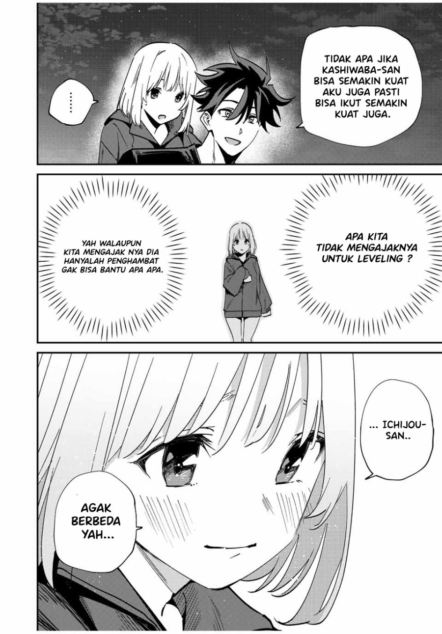 Kono Sekai ga Izure Horobu Koto wo, Ore dake ga Shitte Iru Chapter 43 Gambar 9