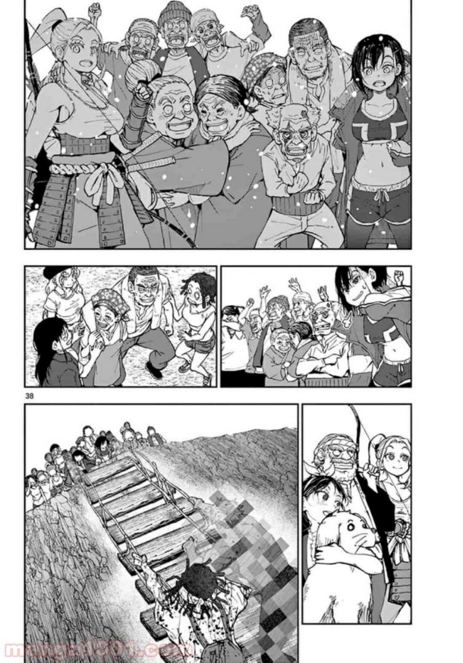 Zombie 100 ~Zombie ni Naru Made ni Shitai 100 no Koto~ Chapter 21 Gambar 37