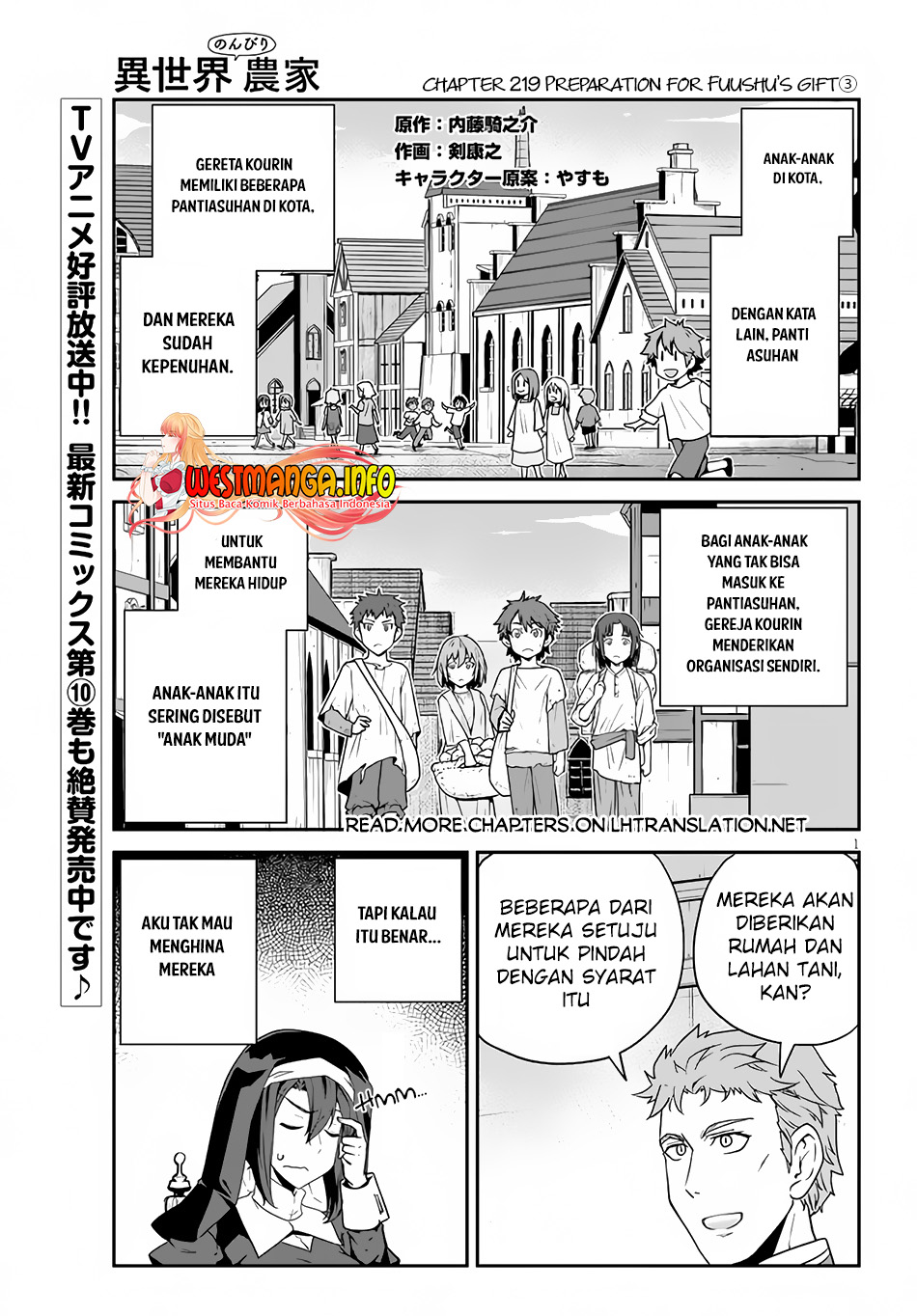 Manga Isekai Nonbiri Nouka Chapter 219 gambar nomor 2