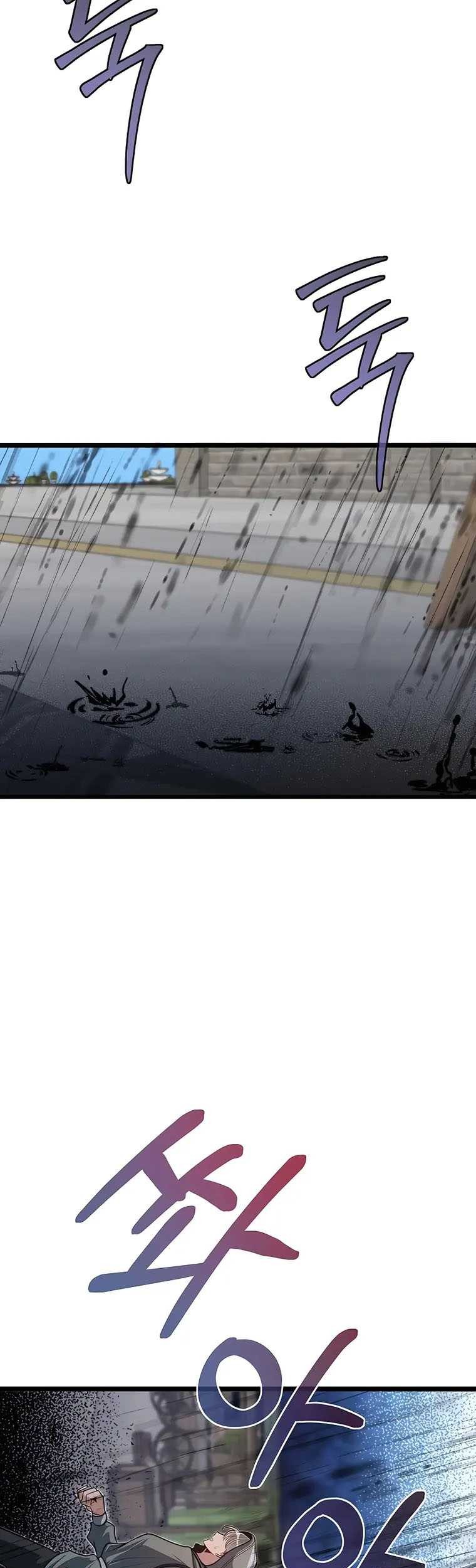 The Little Brother Is the Academy’s Hotshot Chapter 43 Gambar 5