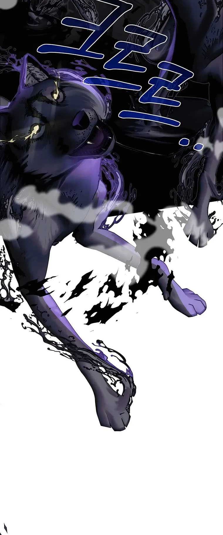 The Little Brother Is the Academy’s Hotshot Chapter 43 Gambar 13