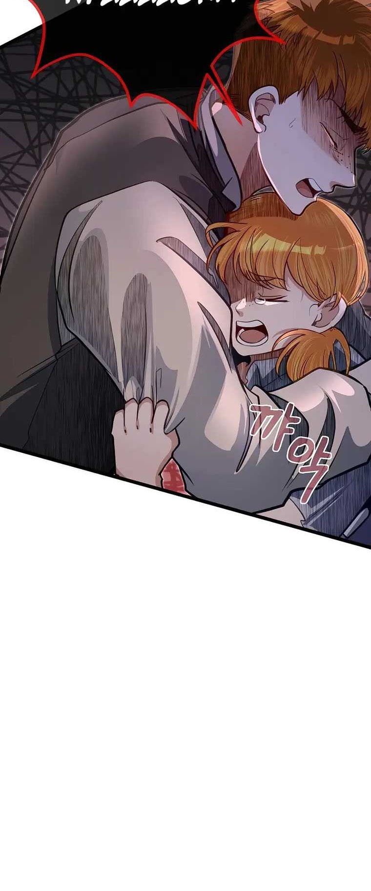 The Little Brother Is the Academy’s Hotshot Chapter 43 Gambar 15