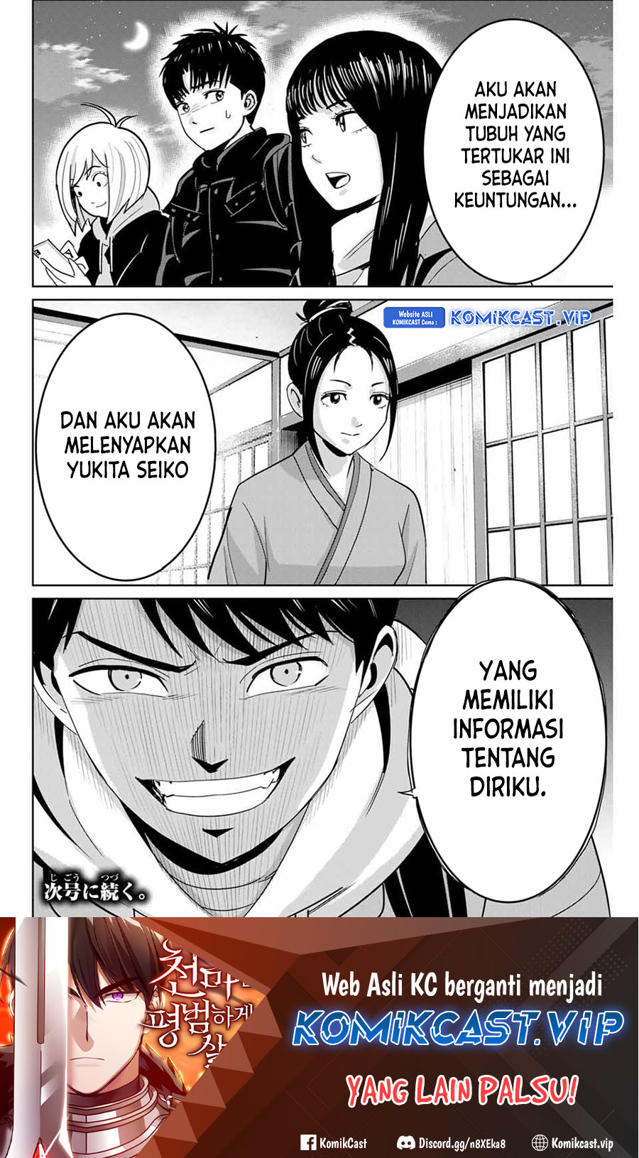 Fukushuu no Kyoukasho Chapter 61 Gambar 19