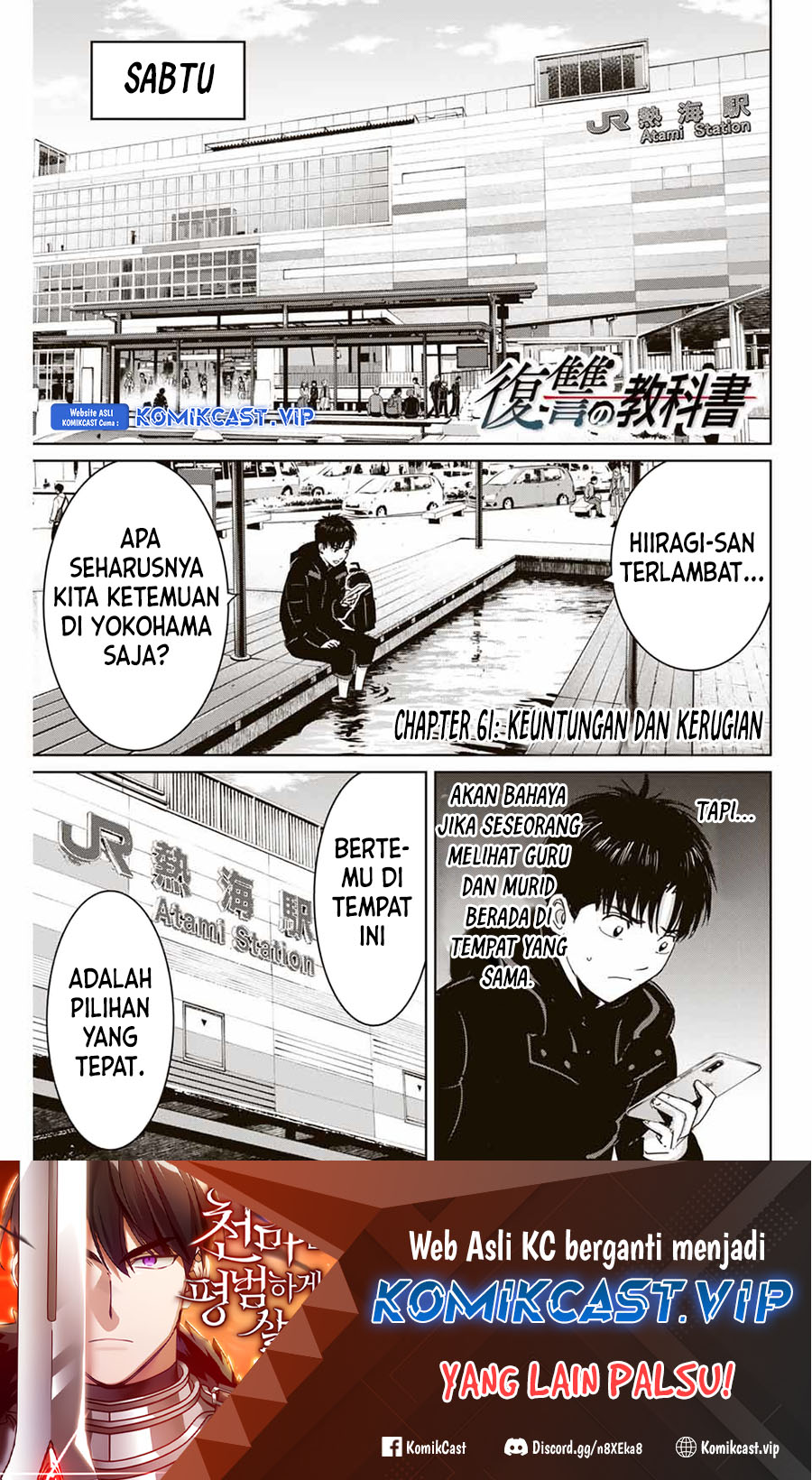 Manga Fukushuu no Kyoukasho Chapter 61 gambar nomor 2