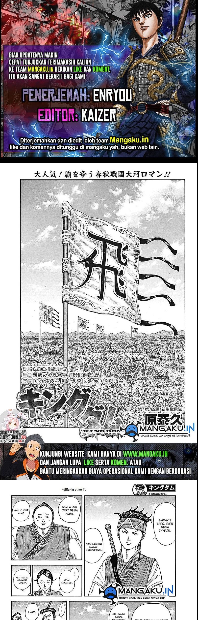 Komik Kingdom Chapter 769 gambar nomor 1