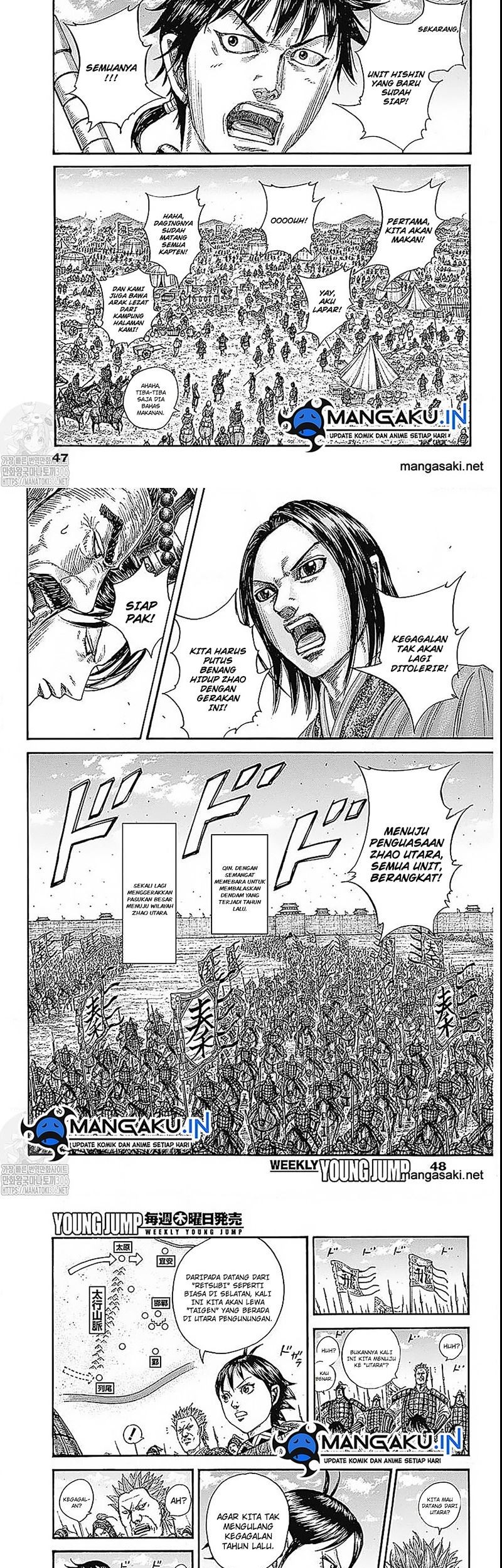 Kingdom Chapter 769 Gambar 7