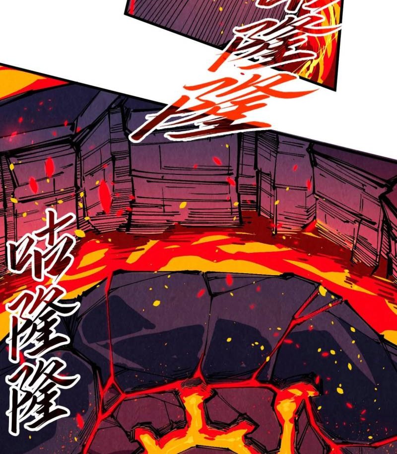 The Ultimate of All Ages Chapter 232 Gambar 30