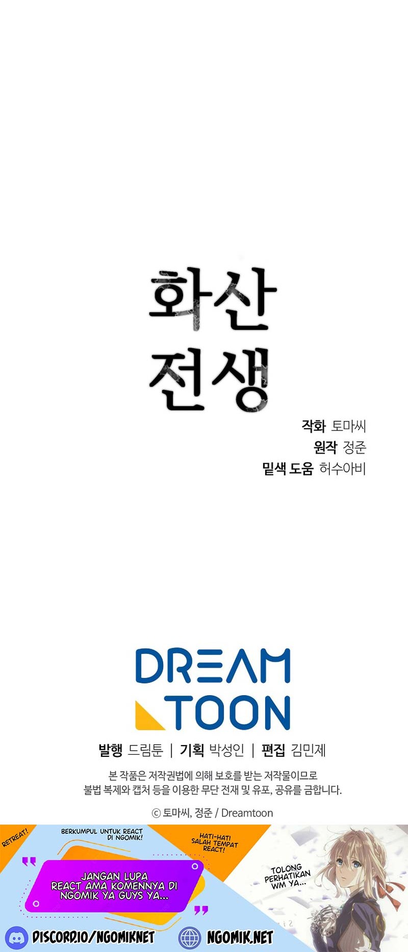 Volcanic Age Chapter 246 Gambar 59