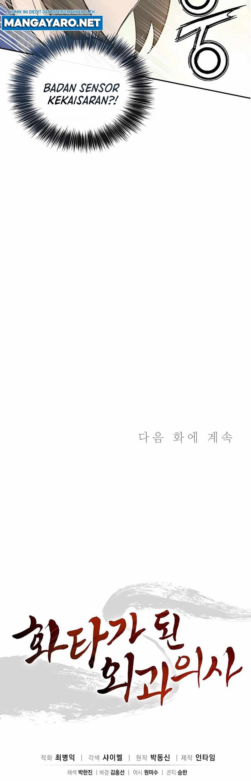 I Reincarnated as a Legendary Surgeon Chapter 78 Gambar 45