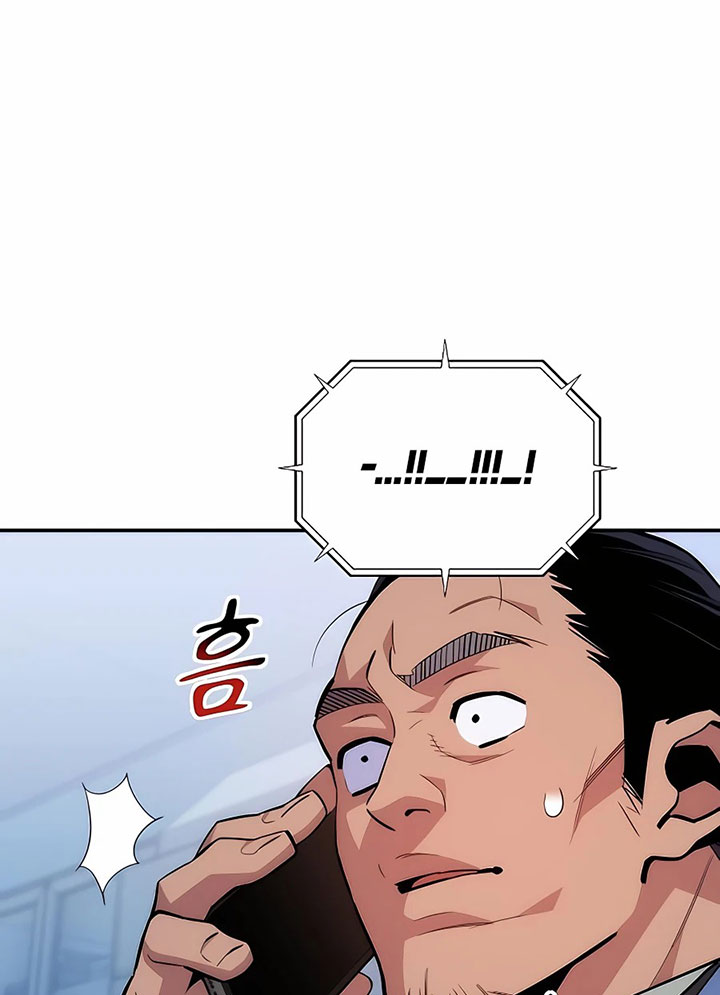 Auto-Hunting With Clones Chapter 49 Gambar 62