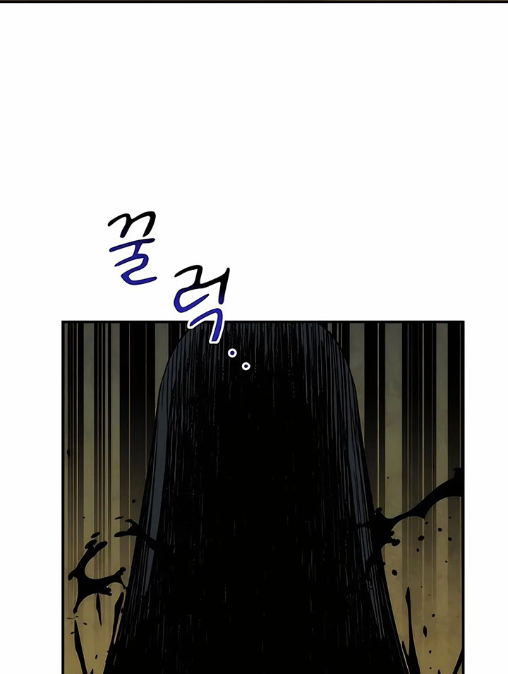 Auto-Hunting With Clones Chapter 49 Gambar 73