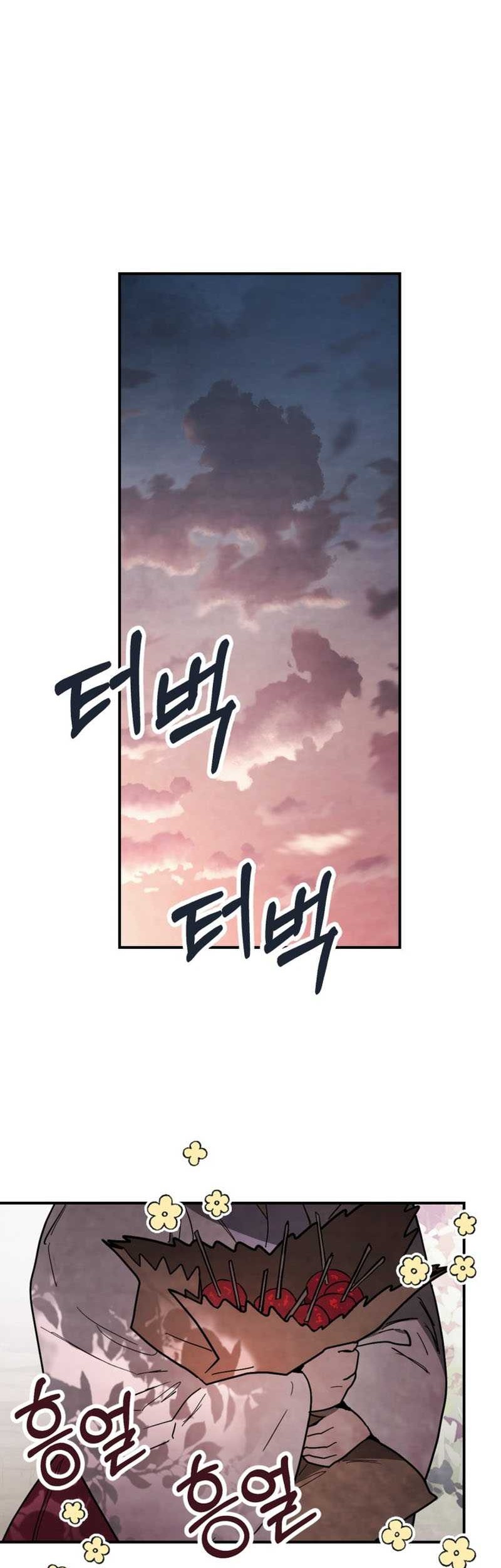 Chronicles Of The Martial God’s Chapter 66 Gambar 7