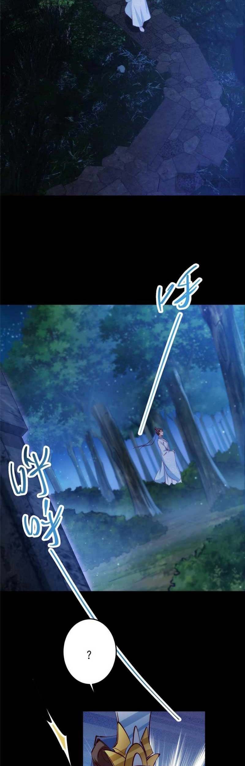 Keep A Low Profile, Sect Leader Chapter 251 Gambar 43