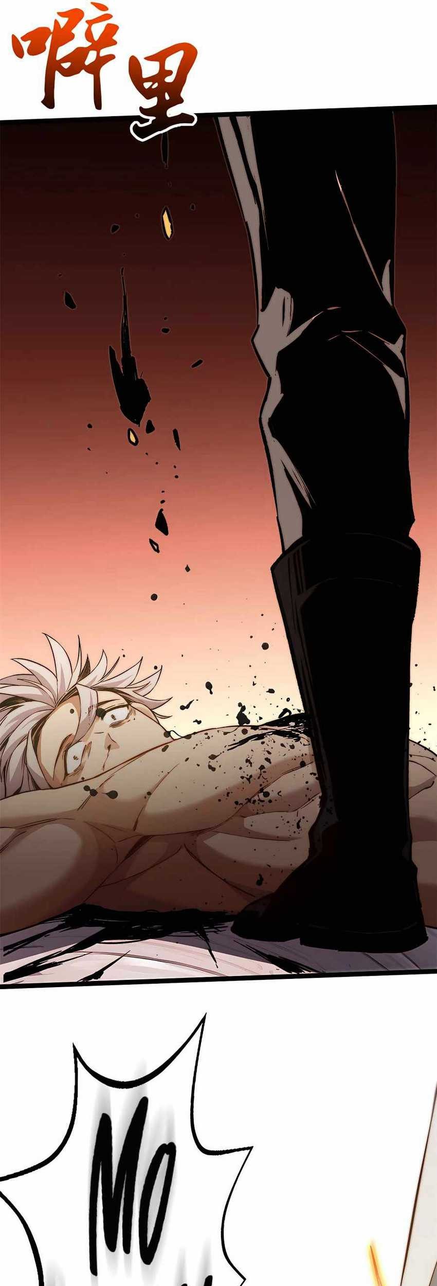 Top Tier Providence: Secretly Cultivate for a Thousand Years Chapter 125 Gambar 51