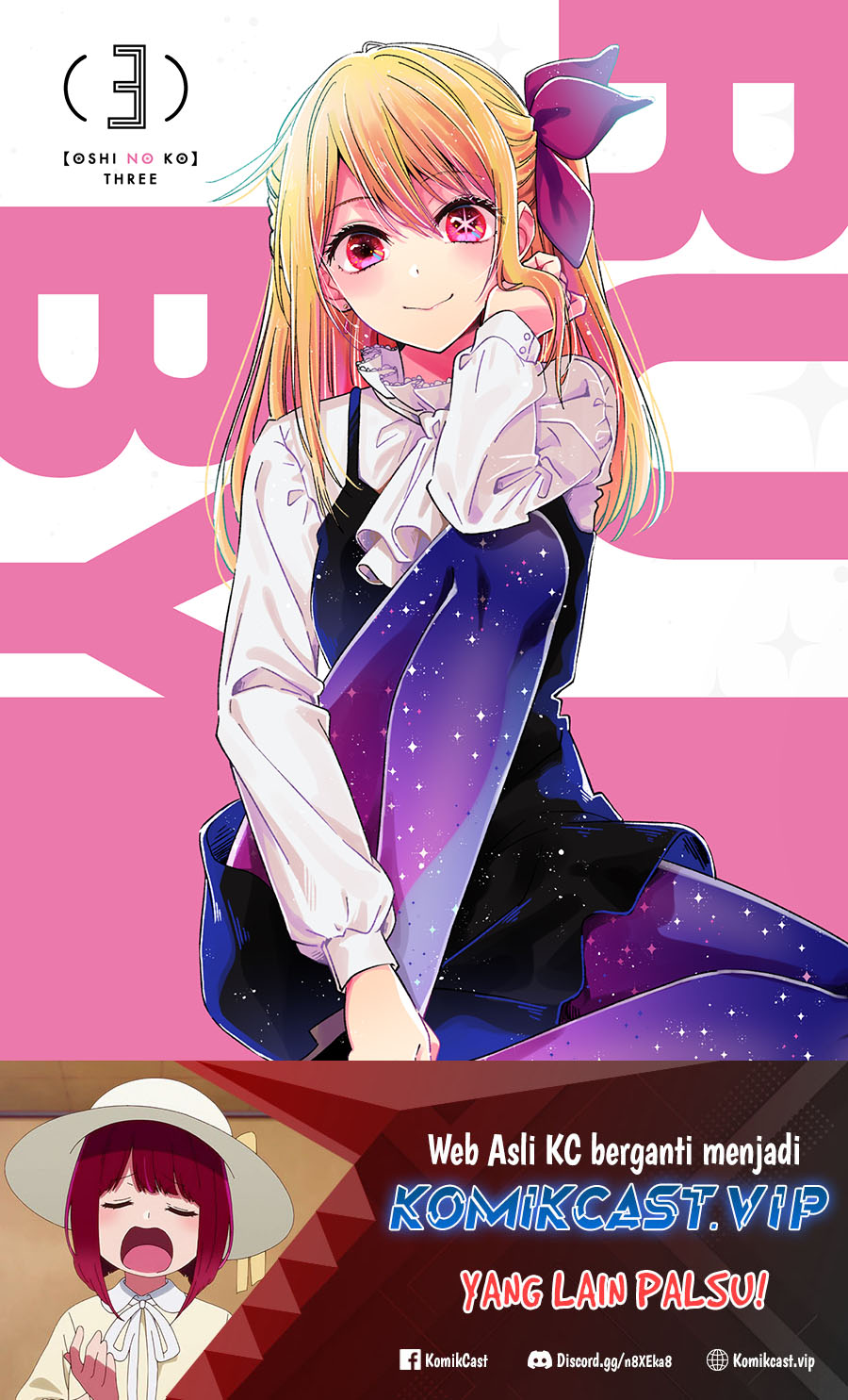 Manga Oshi no Ko Chapter 125.5 gambar nomor 2