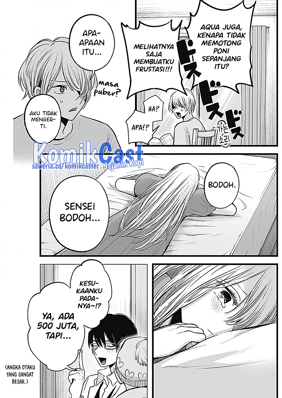 Oshi no Ko Chapter 125.5 Gambar 5