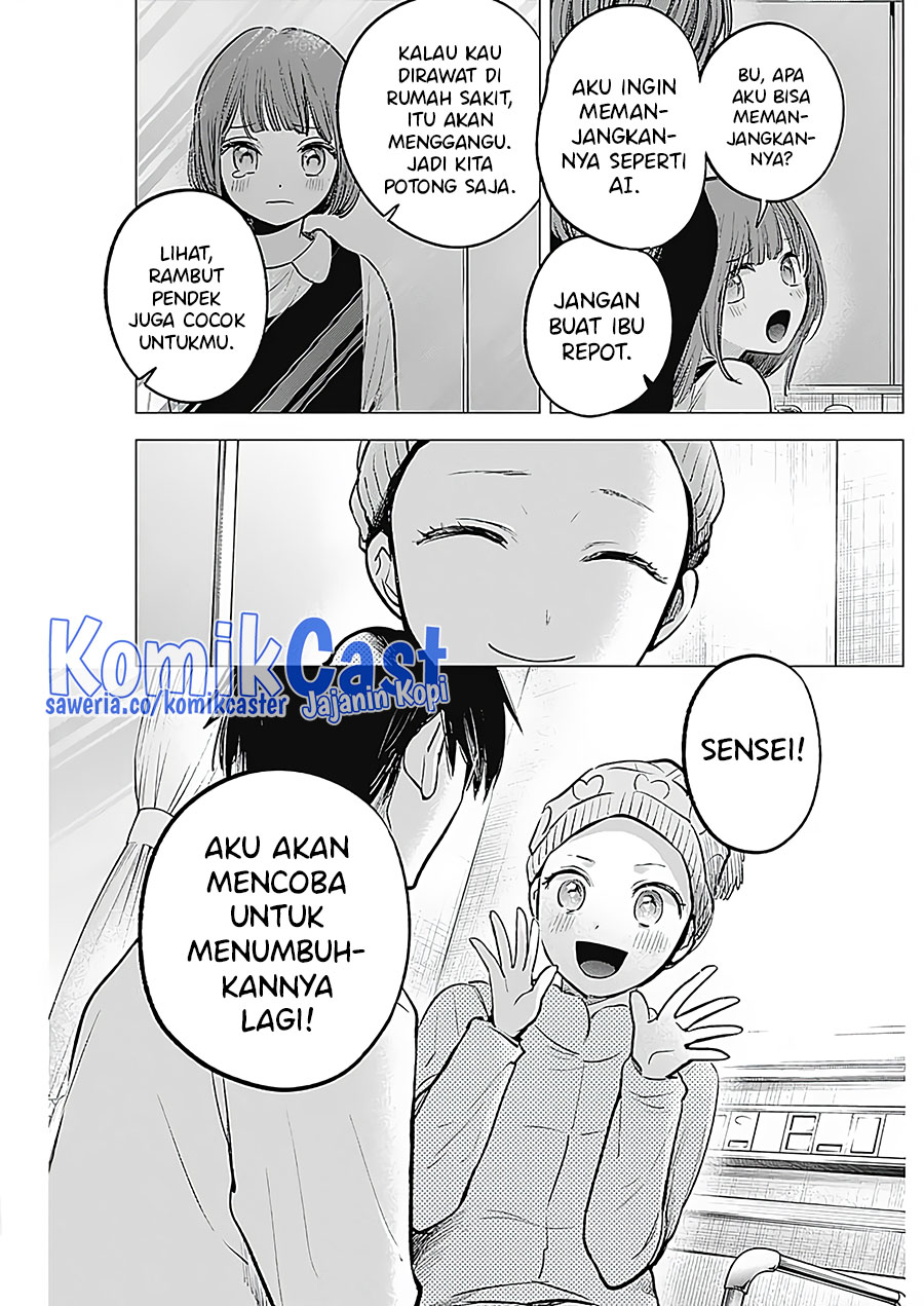 Oshi no Ko Chapter 125.5 Gambar 7