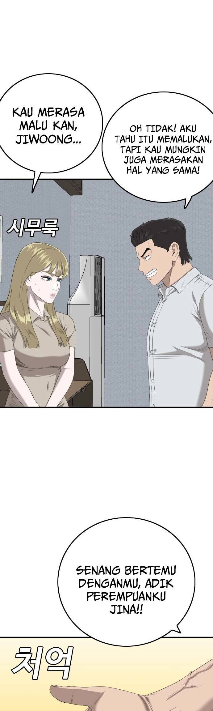 A Bad Person Chapter 162 Gambar 28