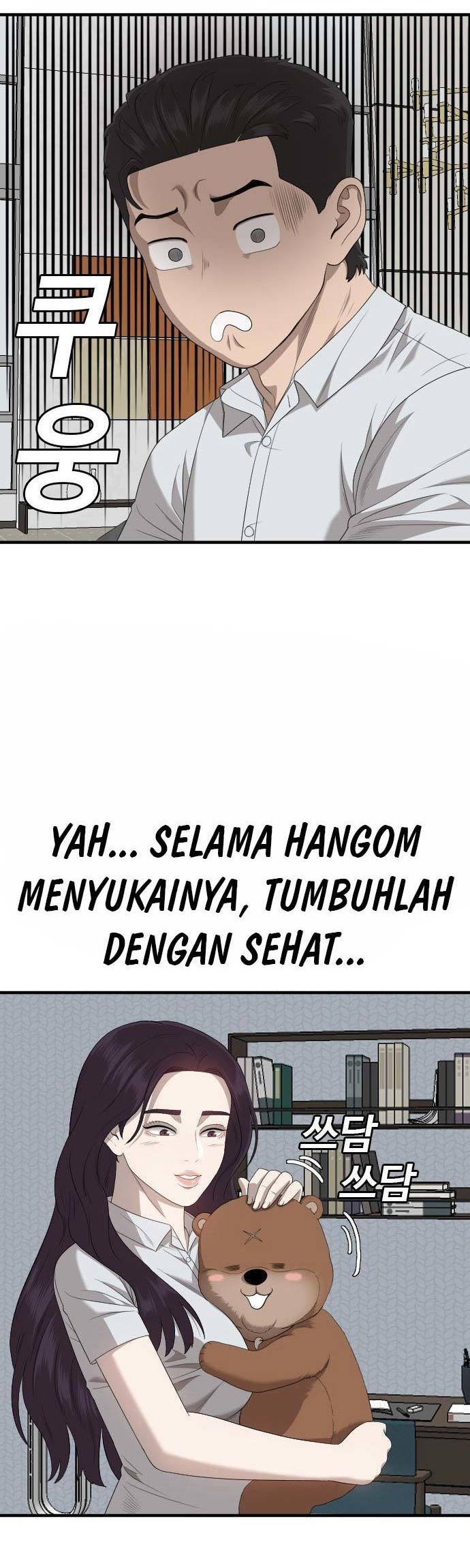 A Bad Person Chapter 162 Gambar 20