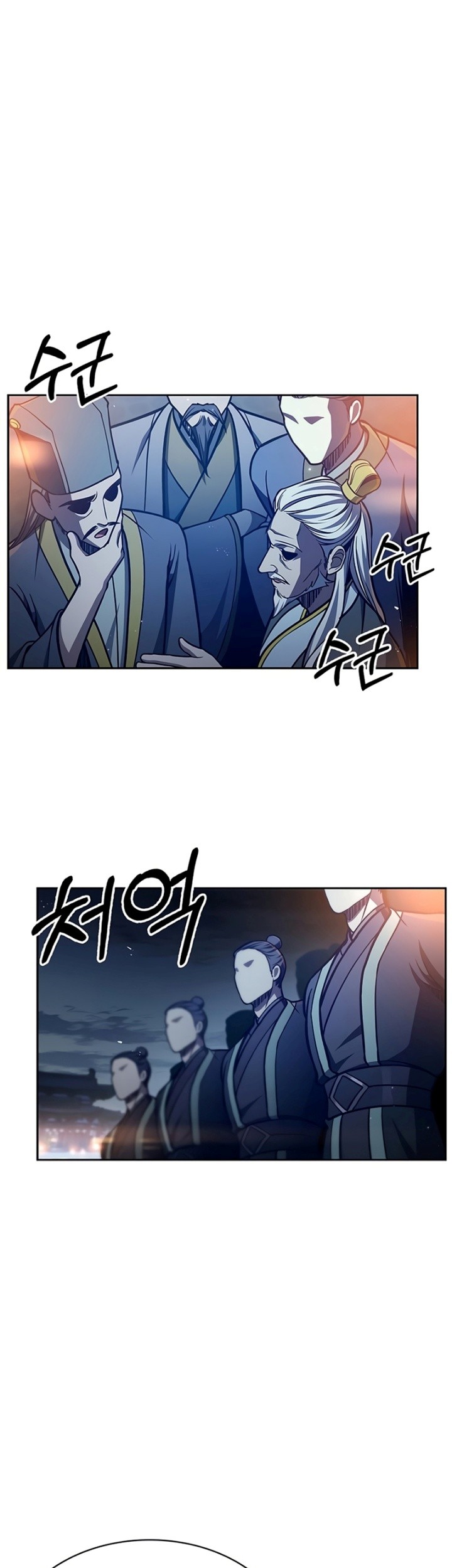 Heavenly Grand Archive’s Young Master Chapter 40 Gambar 51