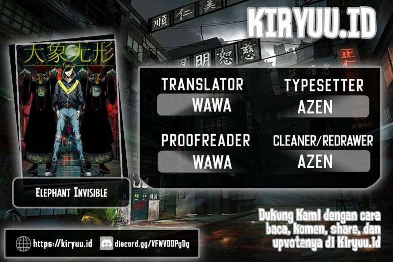 Komik Da Xiang Wuxing Chapter 107 gambar nomor 1